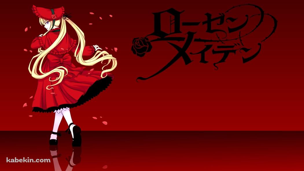 赤いドレスを着た真紅の後ろ姿 / ローゼンメイデンの壁紙(1051px x 591px) 高画質 PC・デスクトップ用