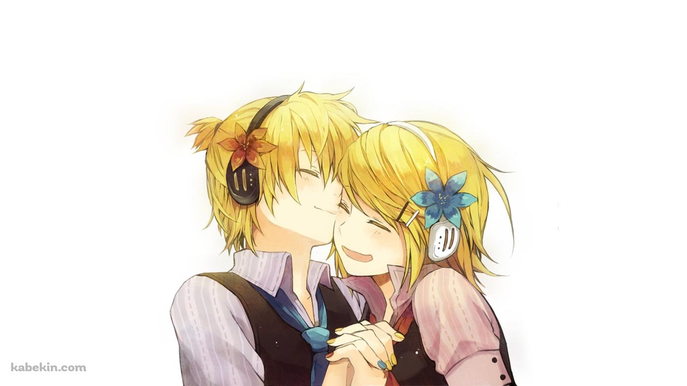 体を寄せ合う笑顔の鏡音リンと鏡音レン / ボカロの壁紙(1391px x 783px) 高画質 PC・デスクトップ用