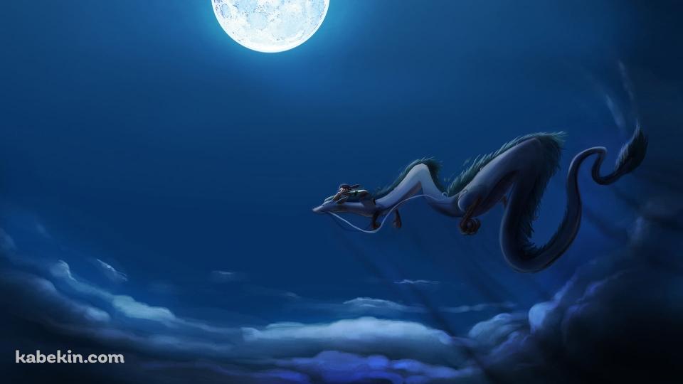 ハクに乗る荻野千尋 / 満月 / 千と千尋の神隠しの壁紙(960px x 540px) 高画質 PC・デスクトップ用