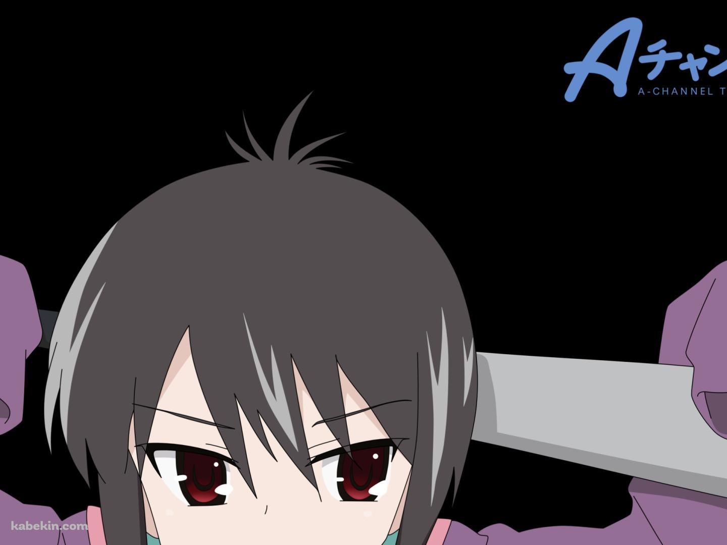 バットを肩越しに持つ一井 透 / Aチャンネルの壁紙(1440px x 1080px) 高画質 PC・デスクトップ用