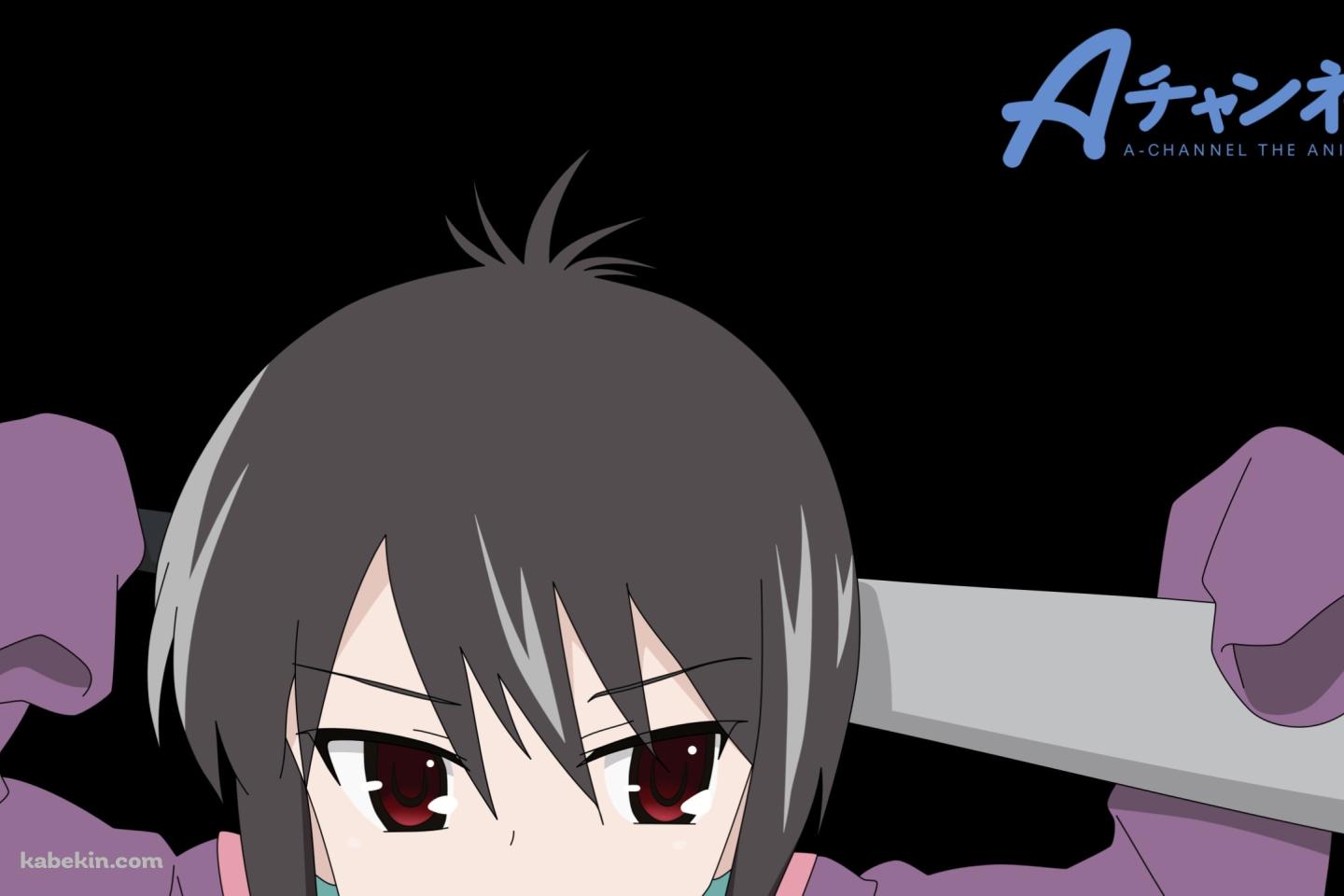 バットを肩越しに持つ一井 透 / Aチャンネルの壁紙(1440px x 960px) 高画質 PC・デスクトップ用