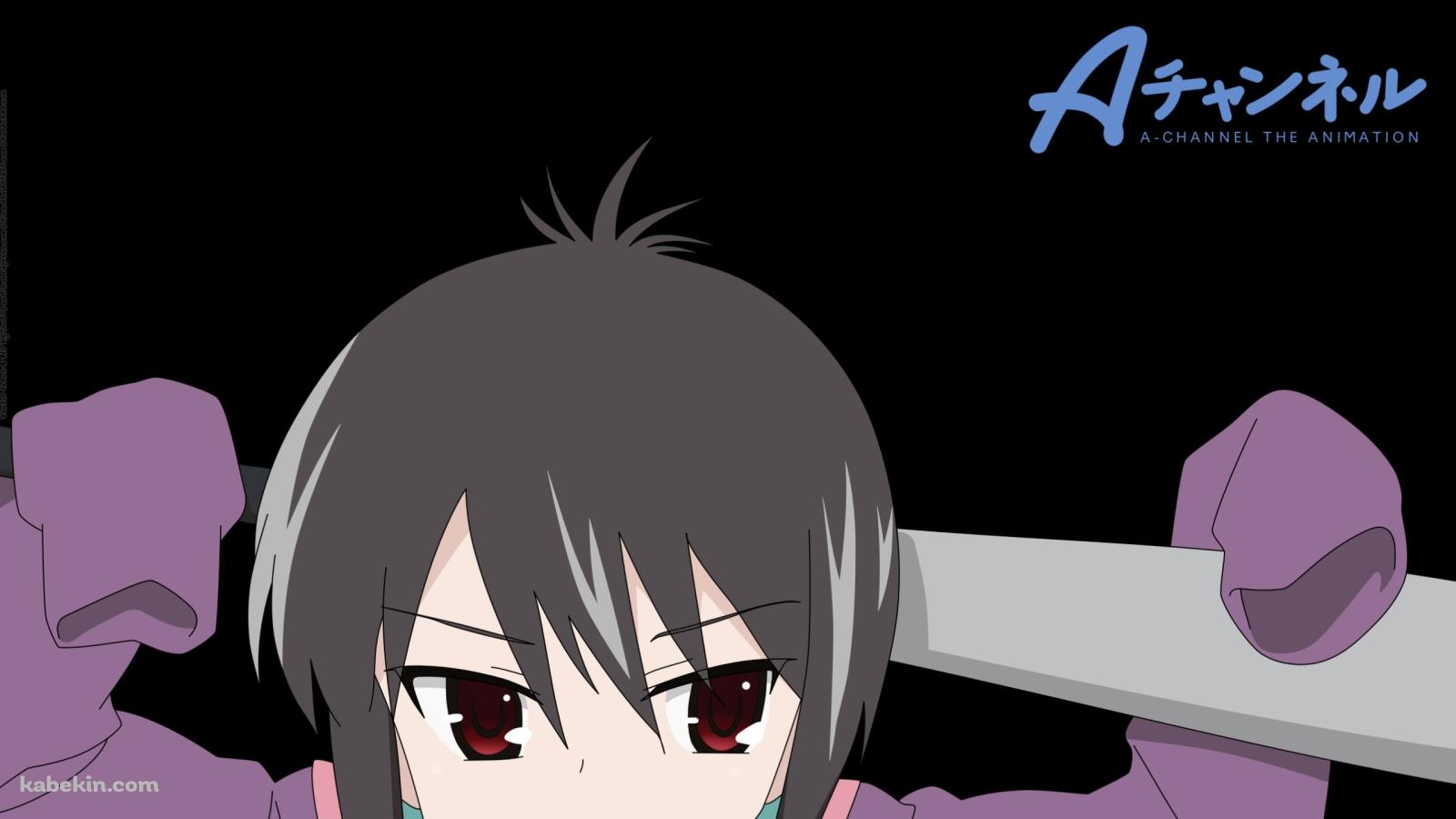 バットを肩越しに持つ一井 透 / Aチャンネルの壁紙(1600px x 900px) 高画質 PC・デスクトップ用