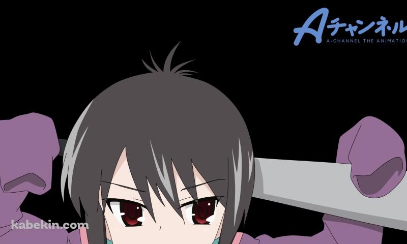 バットを肩越しに持つ一井 透 / Aチャンネルの壁紙(800px x 480px) 高画質 PC・デスクトップ用