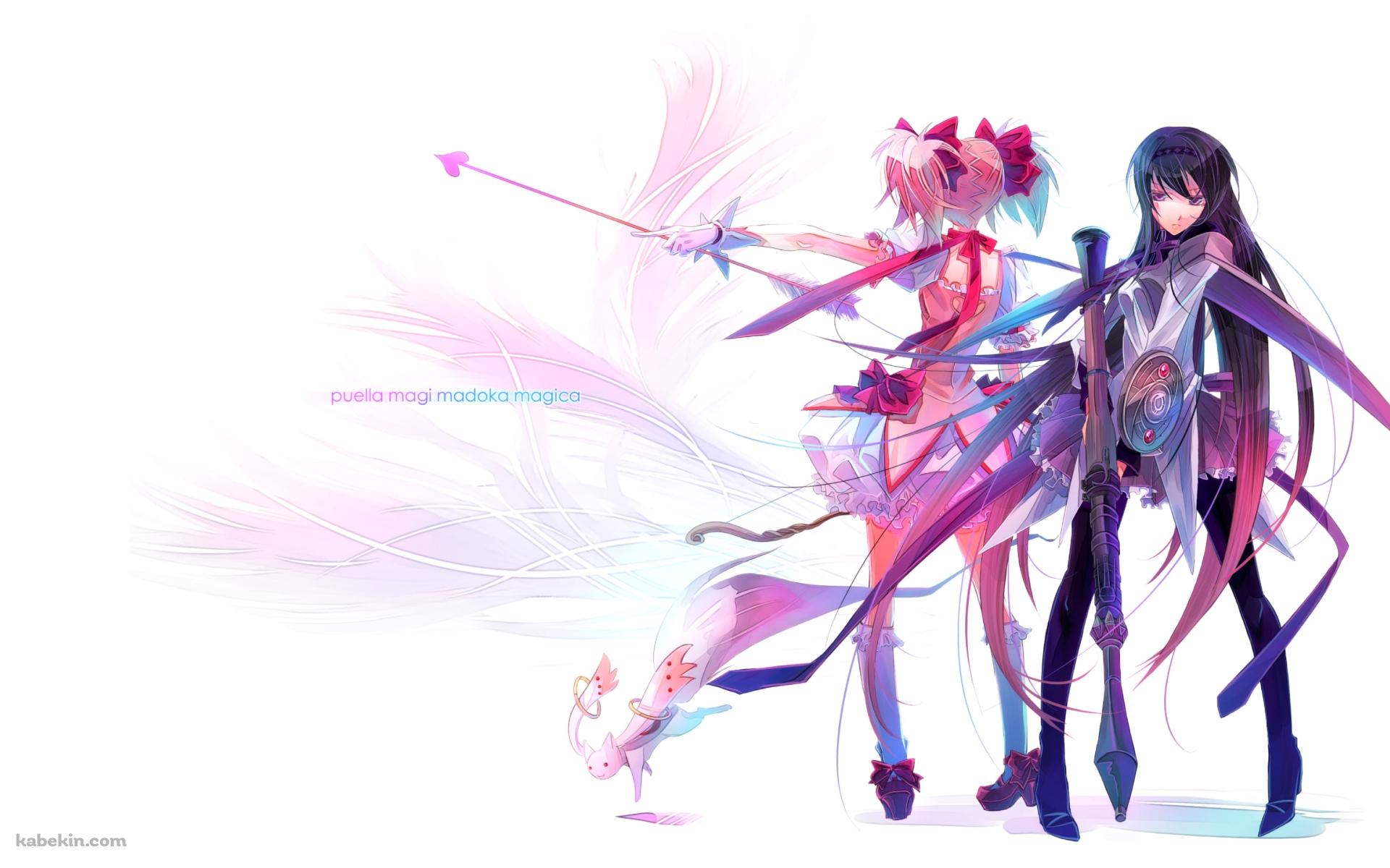 鹿目まどかの後ろ姿 / 暁美ほむら / puela magi madoka magica / 魔法少女まどか☆マギカの壁紙(1920px x 1200px) 高画質 PC・デスクトップ用