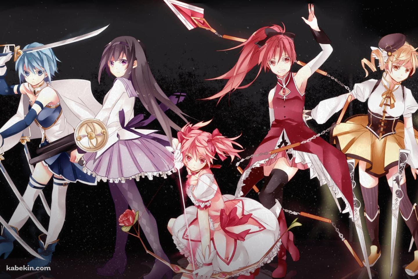 並んでポーズを取る暁美ほむら、鹿目まどか、佐倉杏子、美樹さやか、巴マミ / 魔法少女まどか☆マギカの壁紙(1440px x 960px) 高画質 PC・デスクトップ用