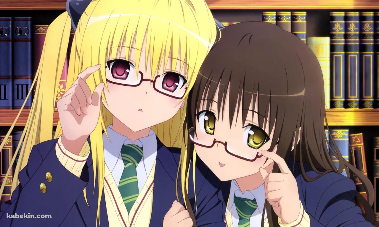 眼鏡に手をかける金色の闇と結城美柑 / To LOVEる -とらぶる- ダークネスの壁紙(1280px x 768px) 高画質 PC・デスクトップ用