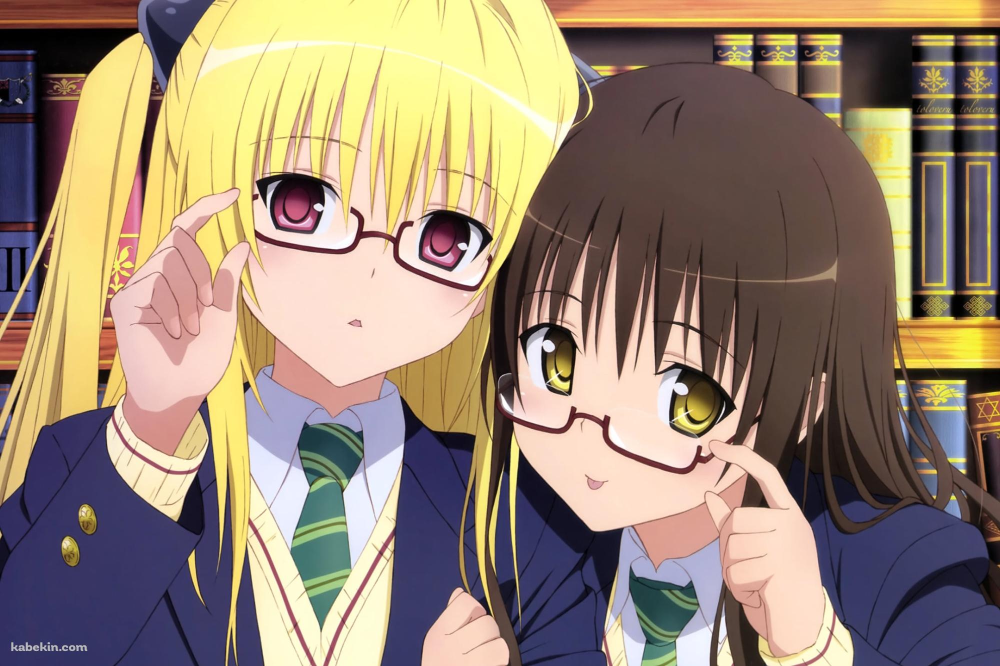 眼鏡に手をかける金色の闇と結城美柑 / To LOVEる -とらぶる- ダークネスの壁紙(2000px x 1333px) 高画質 PC・デスクトップ用
