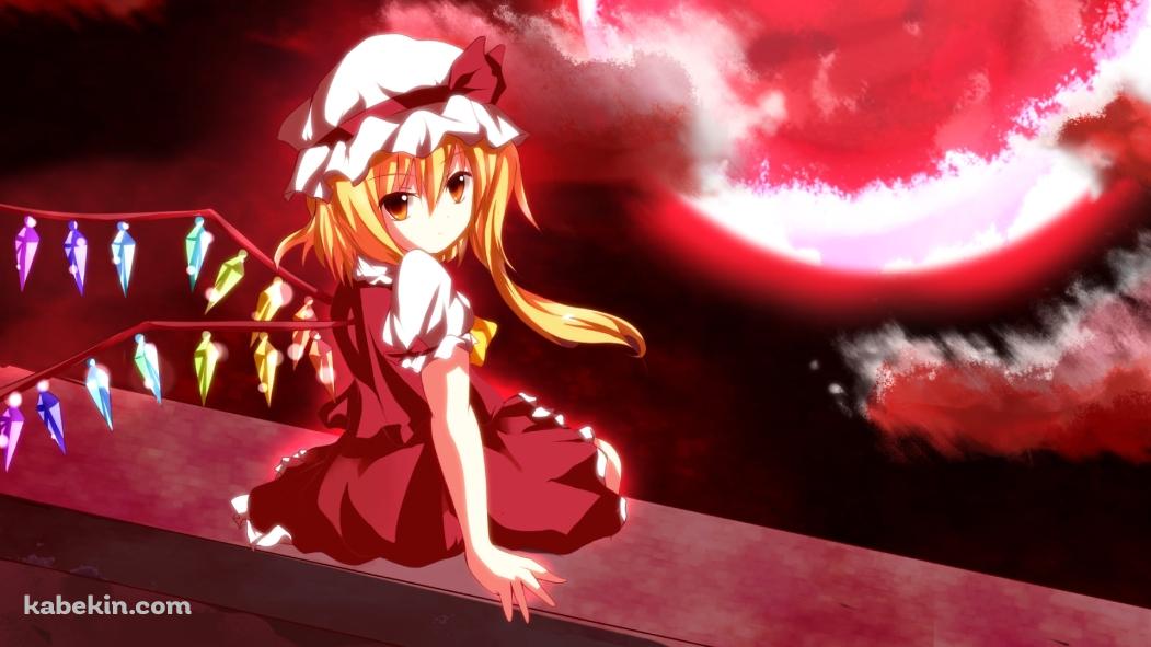 赤い月と壁に座るフランドール・スカーレット / 東方の壁紙(1051px x 591px) 高画質 PC・デスクトップ用