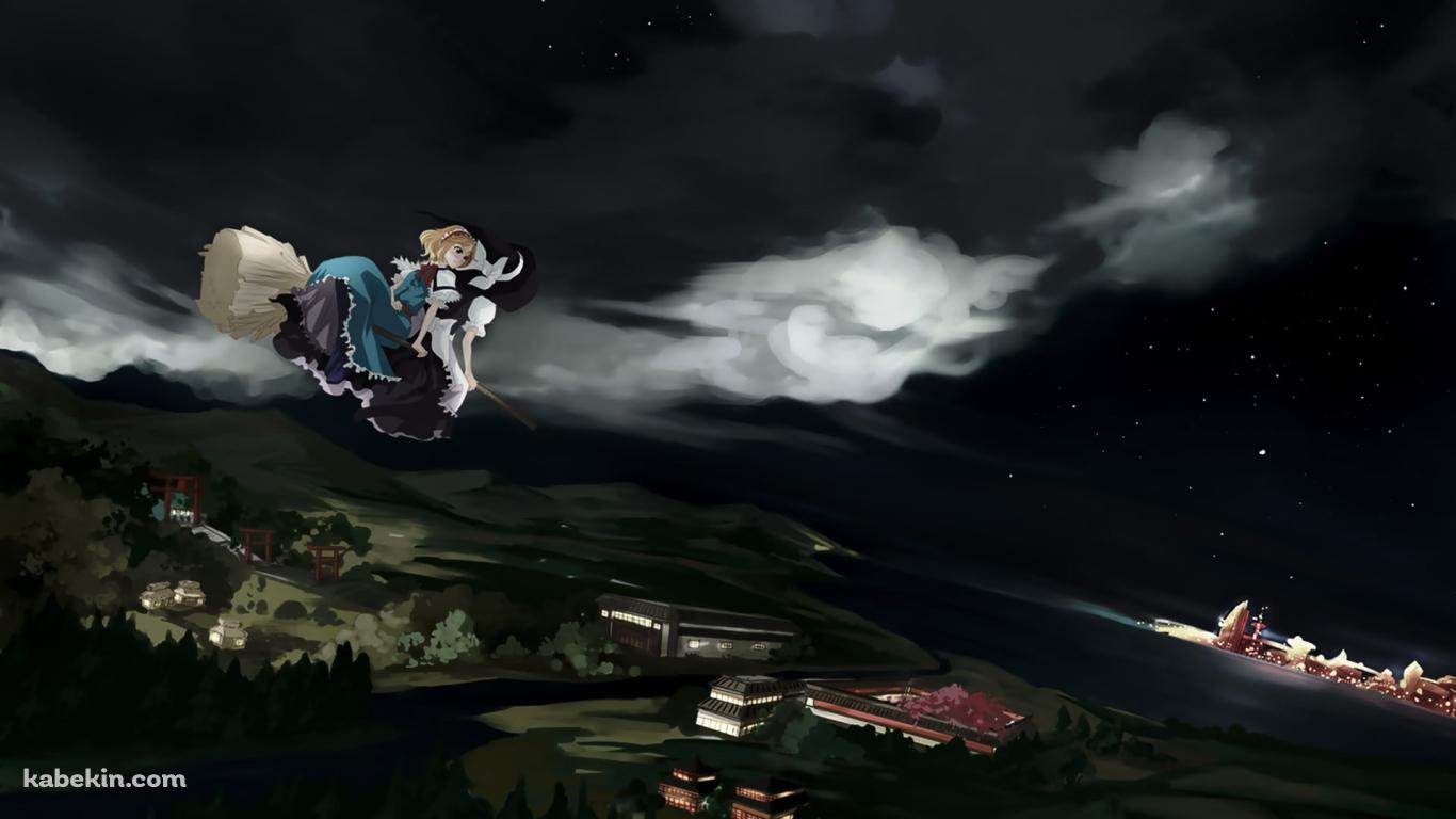 夜の街の上空を飛ぶ霧雨魔理沙とアリス・マーガトロイド / 東方の壁紙(1366px x 768px) 高画質 PC・デスクトップ用