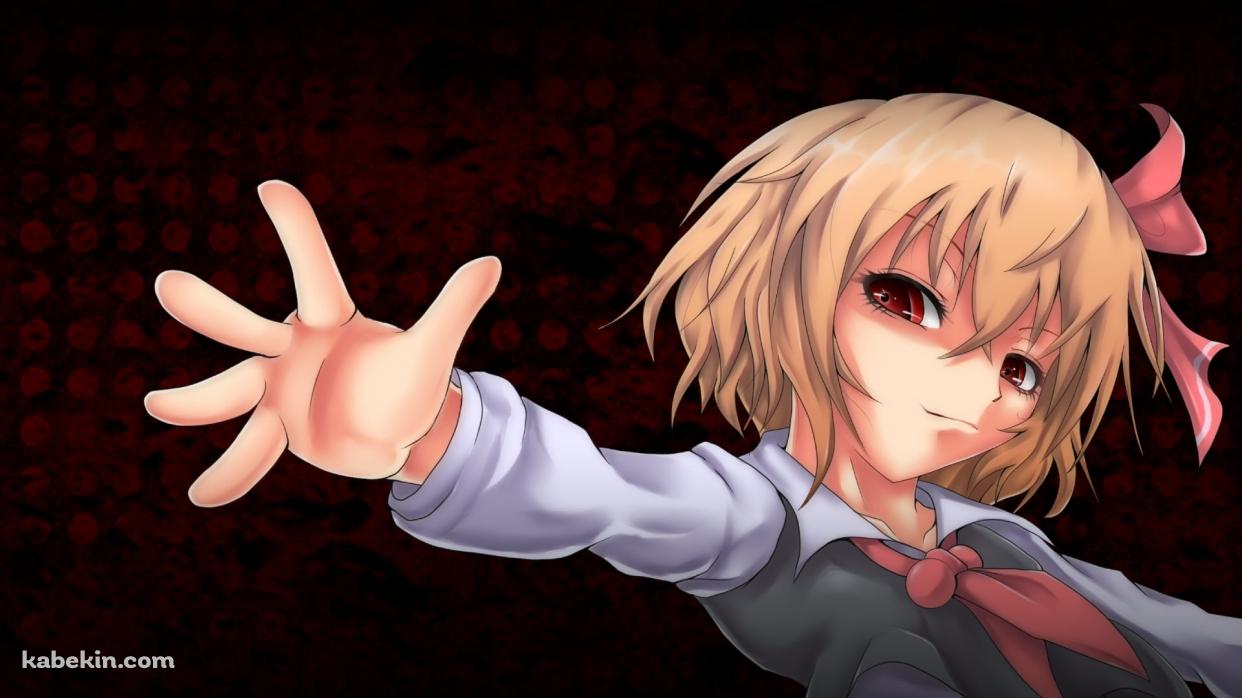 妖艶な表情で手を広げるルーミア / 東方の壁紙(1242px x 698px) 高画質 PC・デスクトップ用