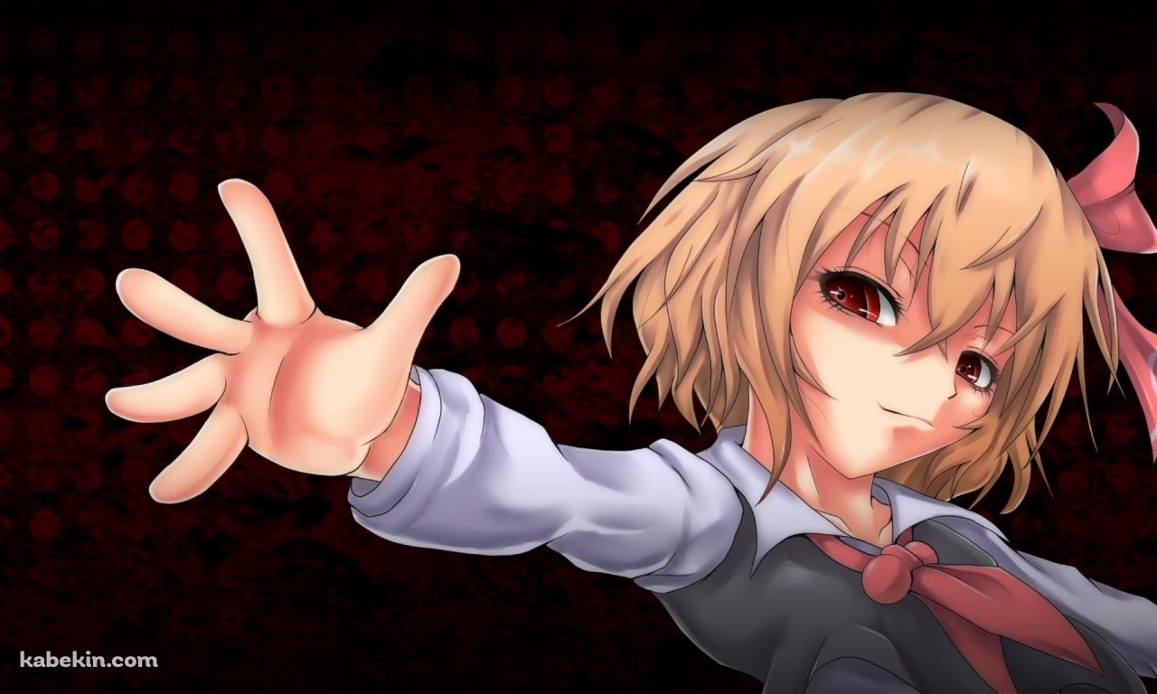 妖艶な表情で手を広げるルーミア / 東方の壁紙(1280px x 768px) 高画質 PC・デスクトップ用