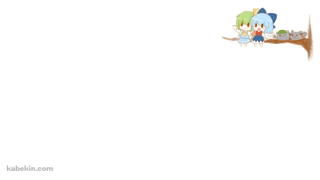 木の上に並んで座るチルノと火焔猫燐 / 東方の壁紙(1051px x 591px) 高画質 PC・デスクトップ用