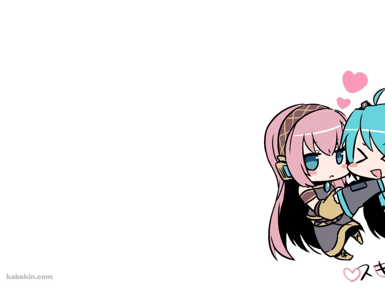 巡音ルカにスキスキーする初音ミク / ボカロの壁紙(1280px x 960px) 高画質 PC・デスクトップ用
