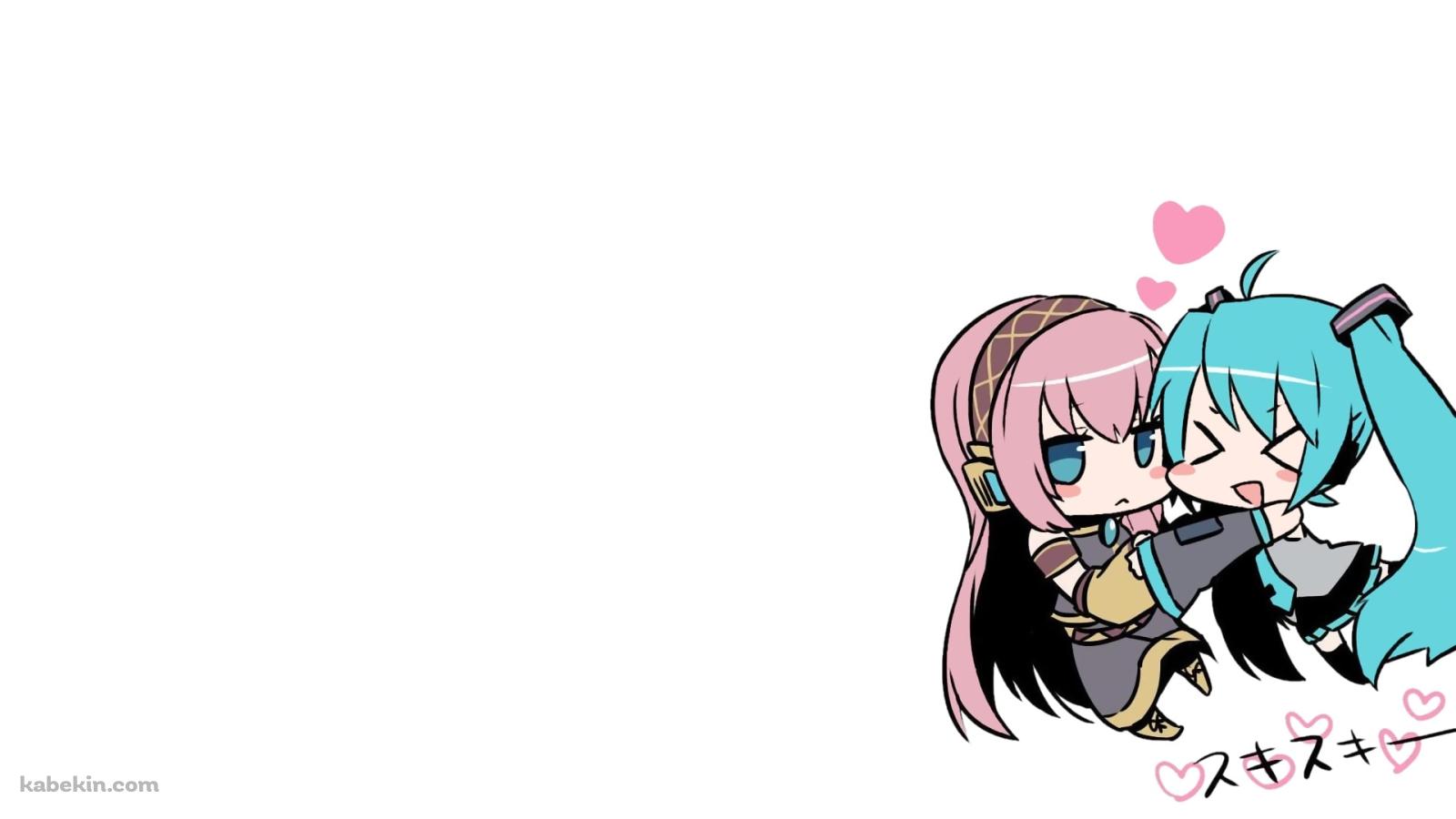 巡音ルカにスキスキーする初音ミク / ボカロの壁紙(1600px x 900px) 高画質 PC・デスクトップ用