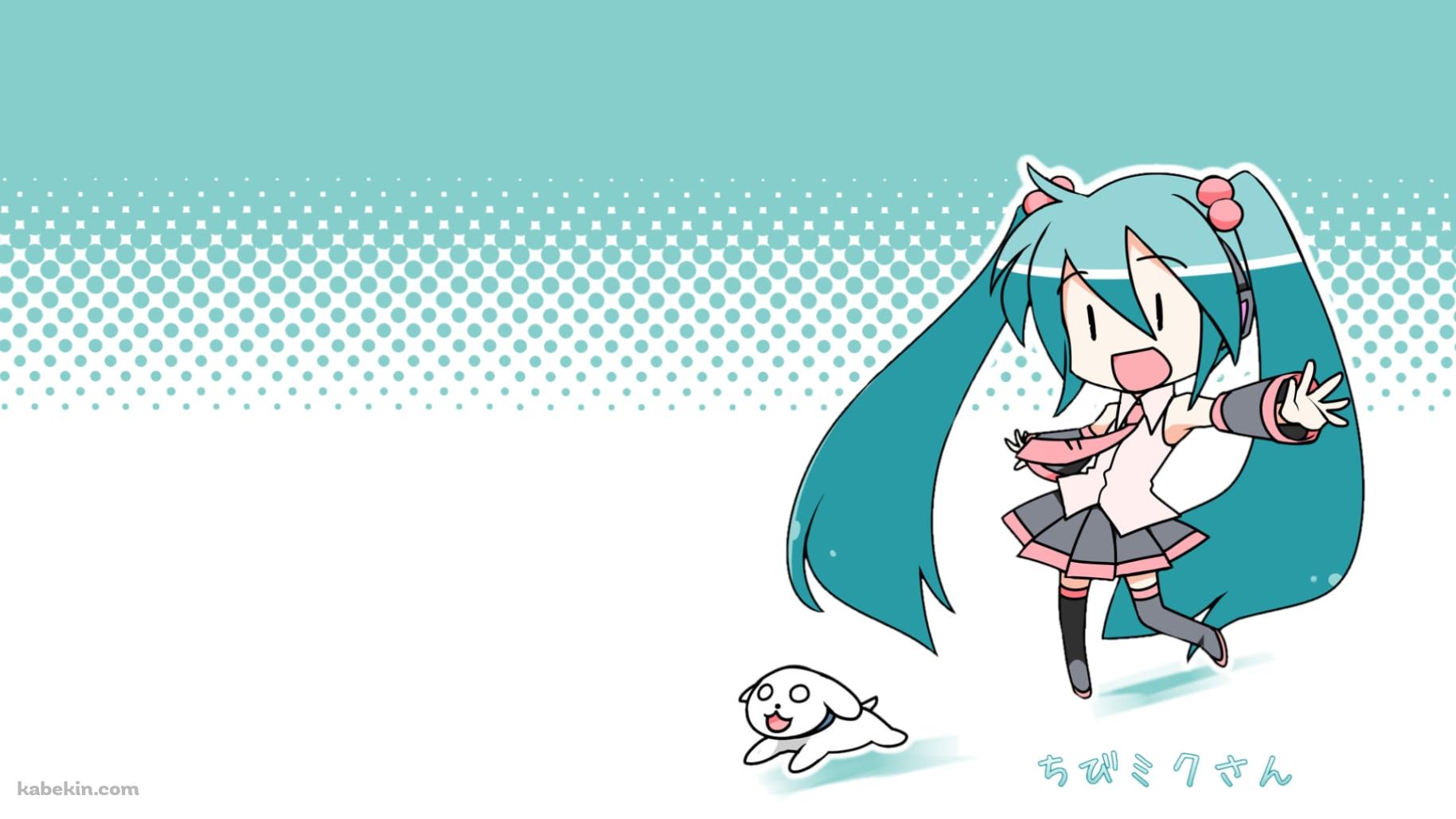 ちびミクさん / ボカロの壁紙(1829px x 1029px) 高画質 PC・デスクトップ用