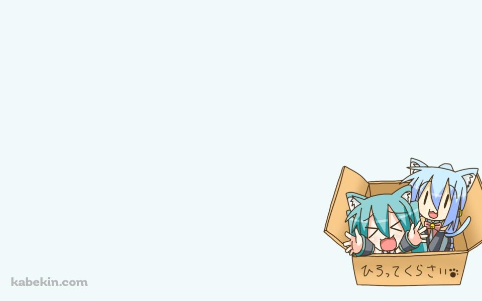 段ボールに入ったちびミクと清音スズ / ボーカロイドの壁紙(960px x 600px) 高画質 PC・デスクトップ用