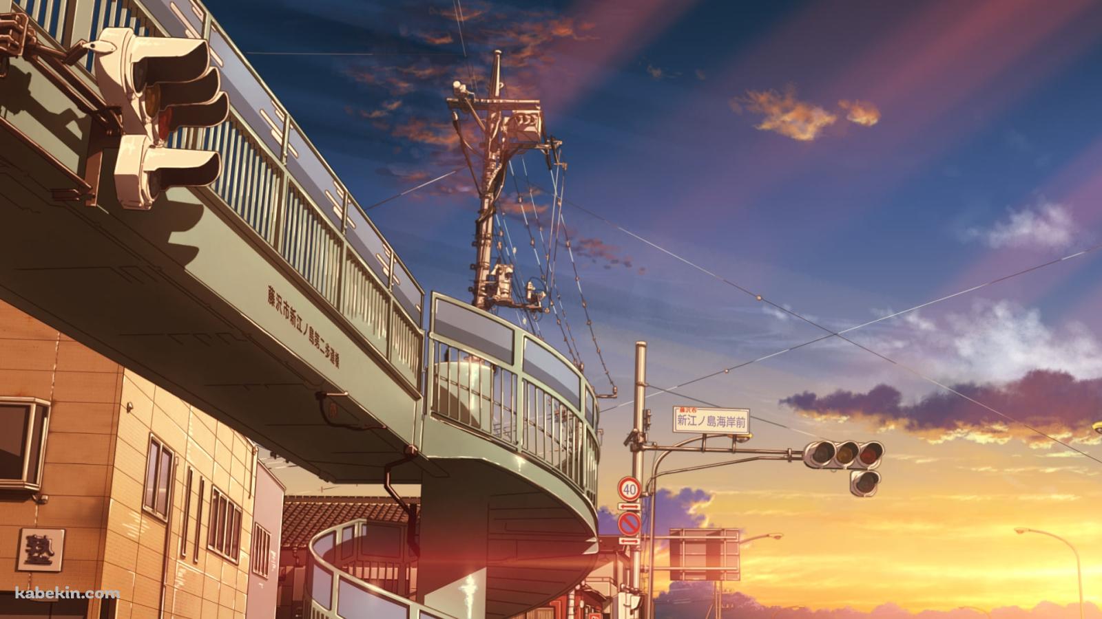 夕暮れ時の江ノ島海岸前の歩道橋と信号の壁紙(1600px x 900px) 高画質 PC・デスクトップ用