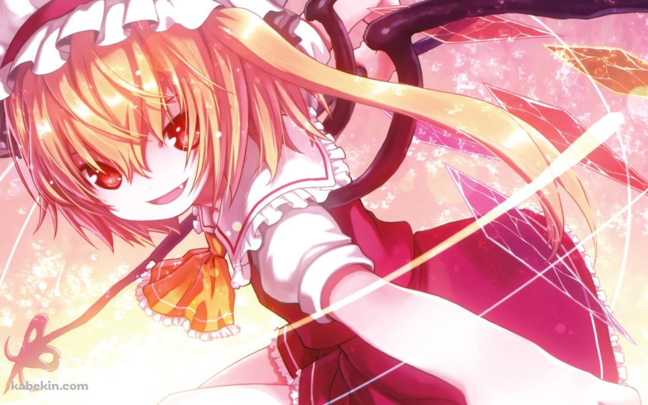 両手を広げるフランドール・スカーレット / 東方の壁紙(1280px x 800px) 高画質 PC・デスクトップ用