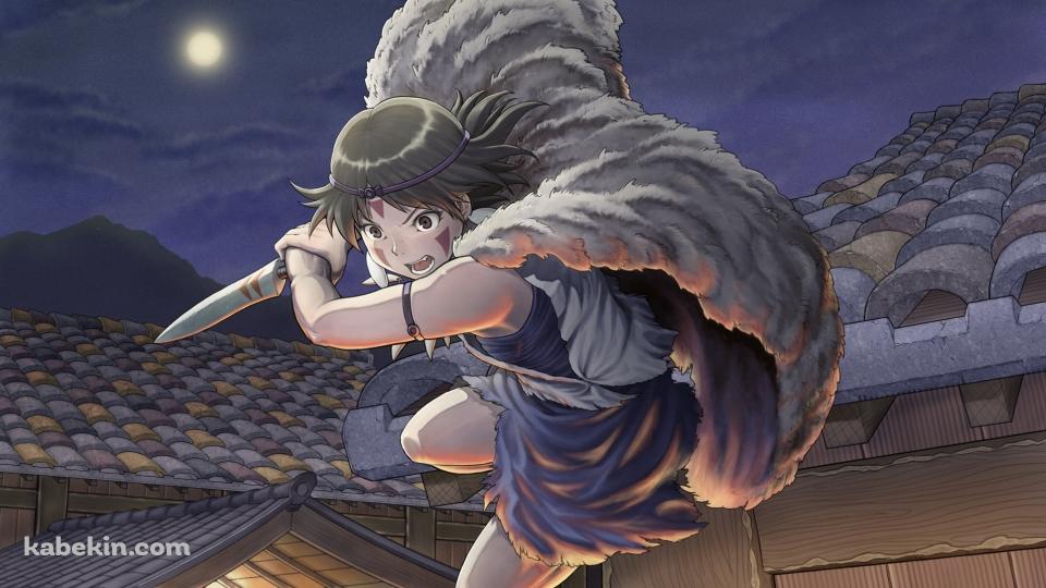 飛びかかるサン / 満月 / もののけ姫の壁紙(960px x 540px) 高画質 PC・デスクトップ用
