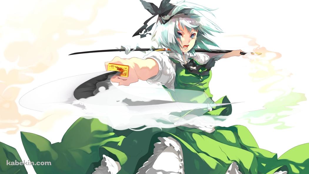 緑のドレスを着て剣を振るう魂魄妖夢 / 東方の壁紙(1051px x 591px) 高画質 PC・デスクトップ用