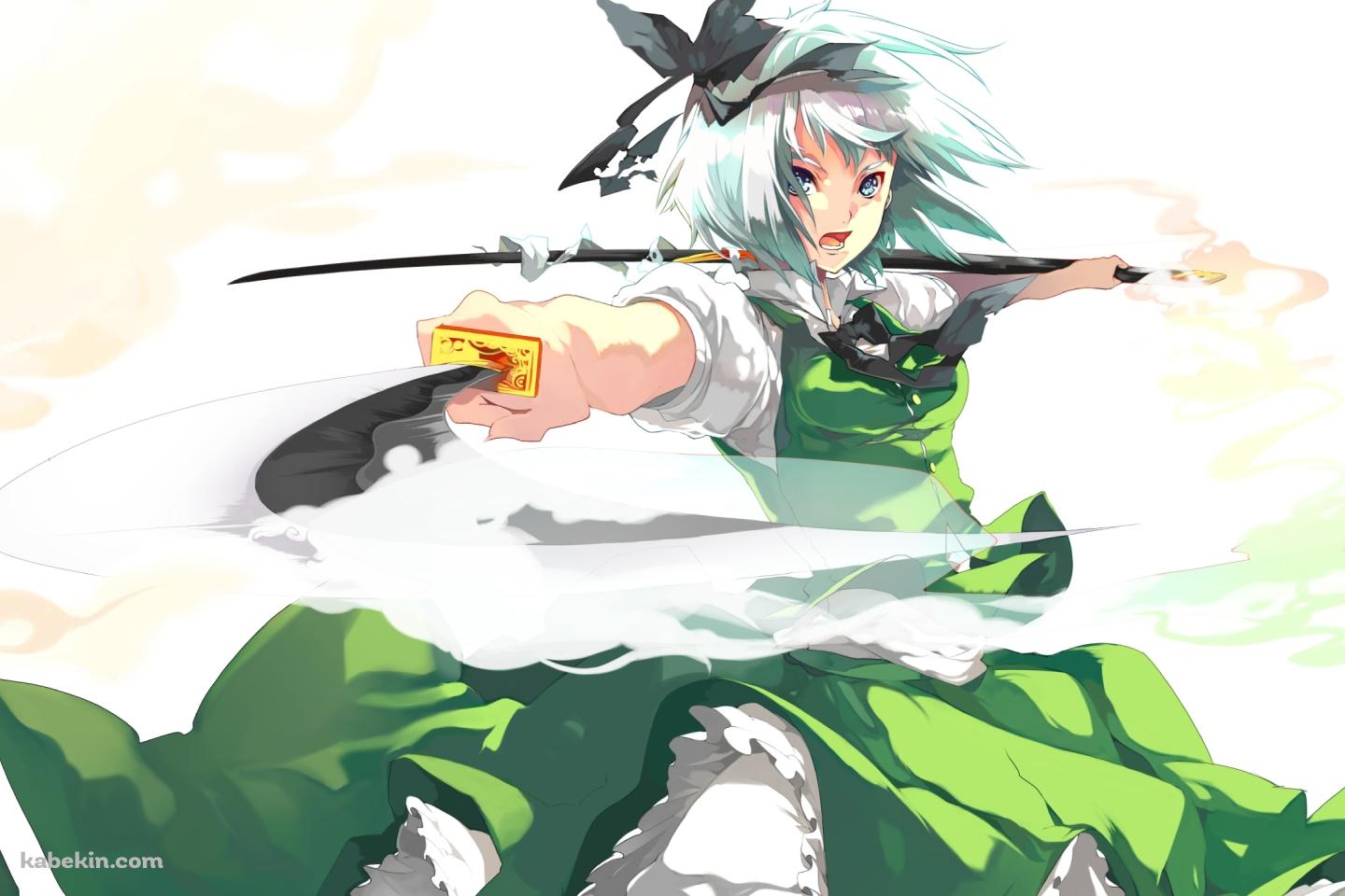 緑のドレスを着て剣を振るう魂魄妖夢 / 東方の壁紙(1440px x 960px) 高画質 PC・デスクトップ用