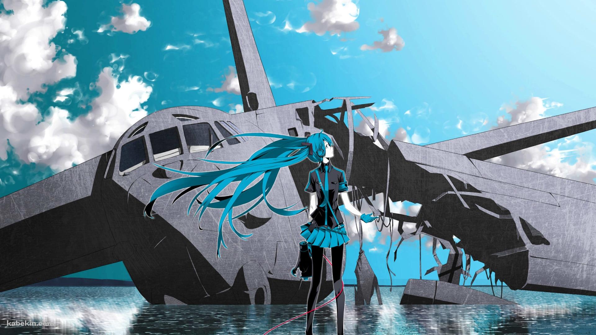 壊れた飛行機と初音ミクの壁紙(1920px x 1080px) 高画質 PC・デスクトップ用