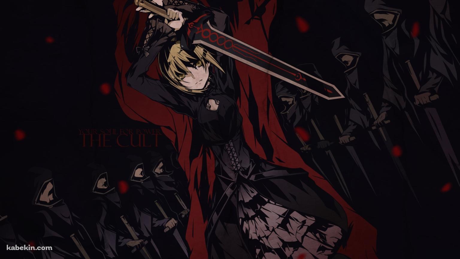 赤いフードを被ったセイバー / アルトリア・ペンドラゴン / Fateの壁紙(1536px x 864px) 高画質 PC・デスクトップ用