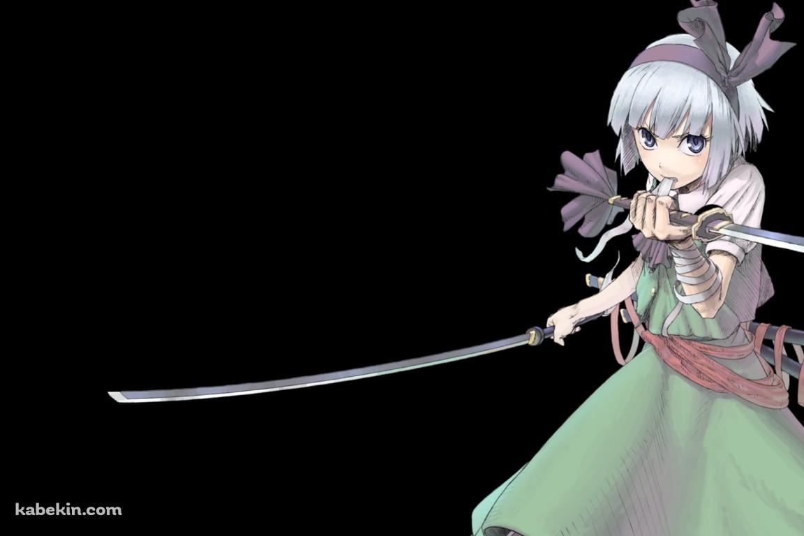 2刀流のかっこいい魂魄妖夢 / 東方の壁紙(1152px x 768px) 高画質 PC・デスクトップ用