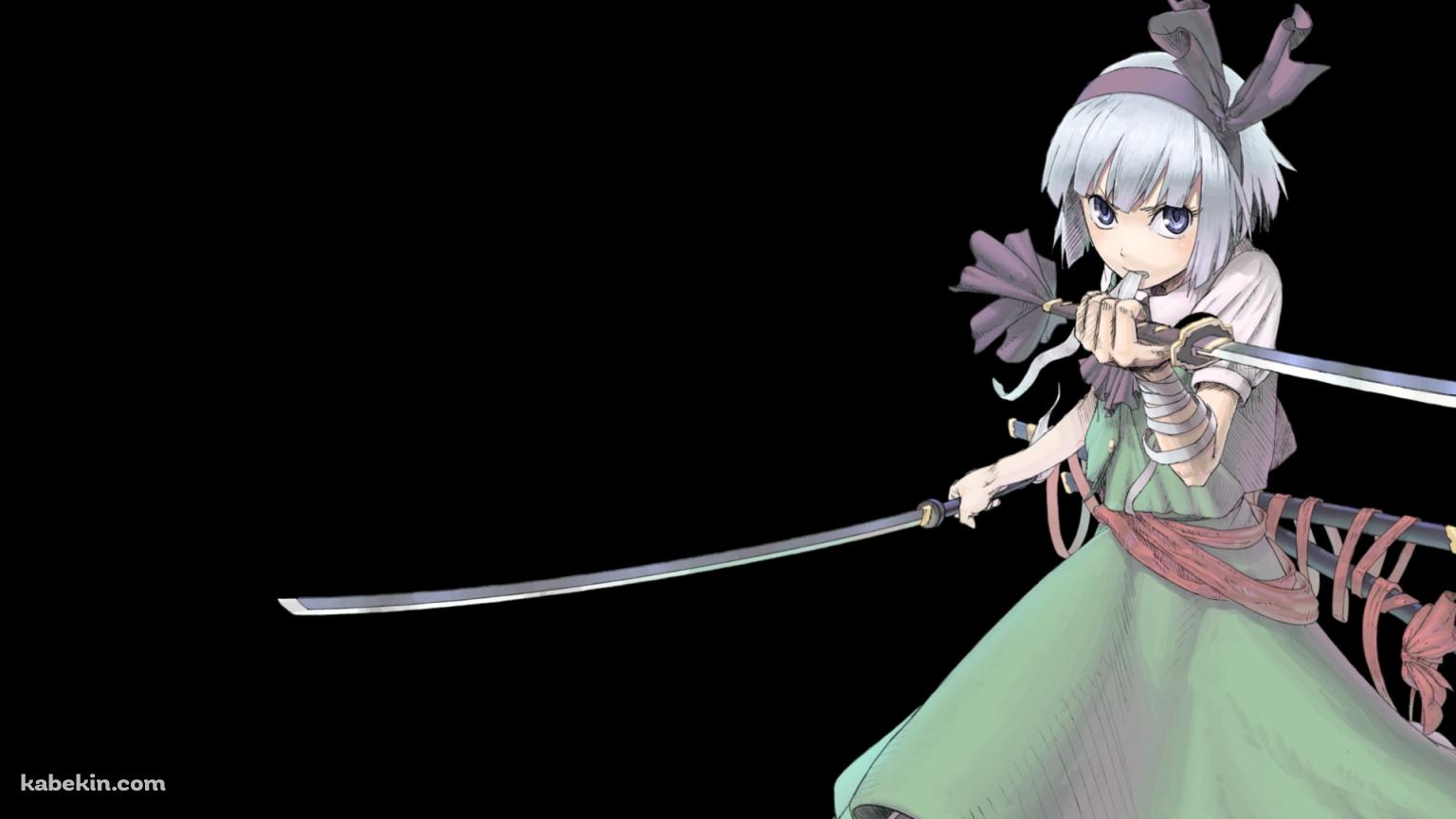 2刀流のかっこいい魂魄妖夢 / 東方の壁紙(1536px x 864px) 高画質 PC・デスクトップ用