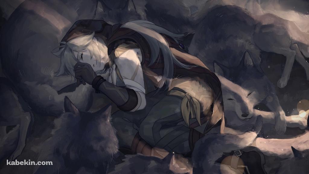 狼に囲まれて眠る主人公 風 / 原神の壁紙(1024px x 576px) 高画質 PC・デスクトップ用