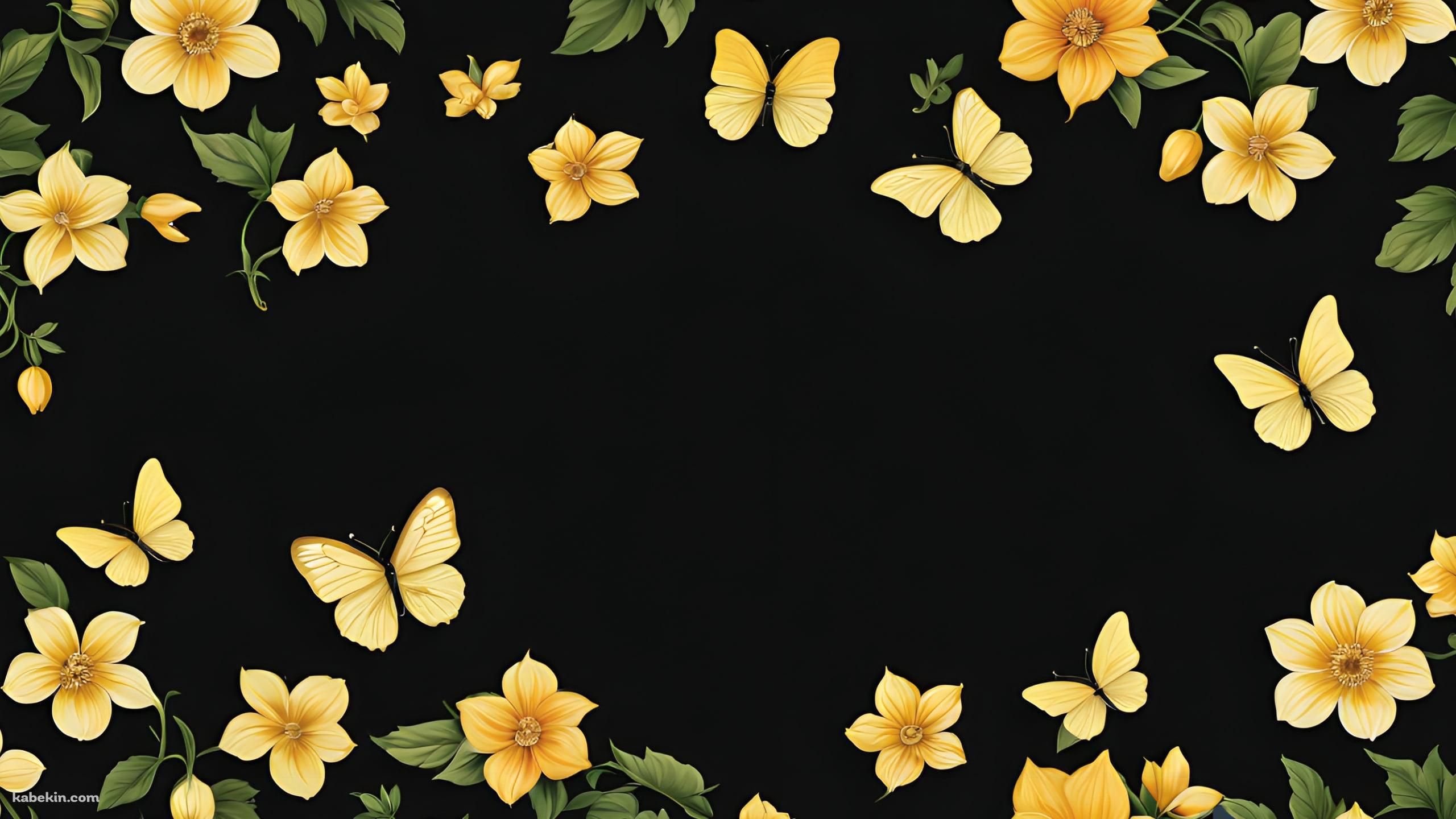 黄色の花と蝶 / 黒地の背景 / 綺麗の壁紙(2560px x 1440px) 高画質 PC・デスクトップ用