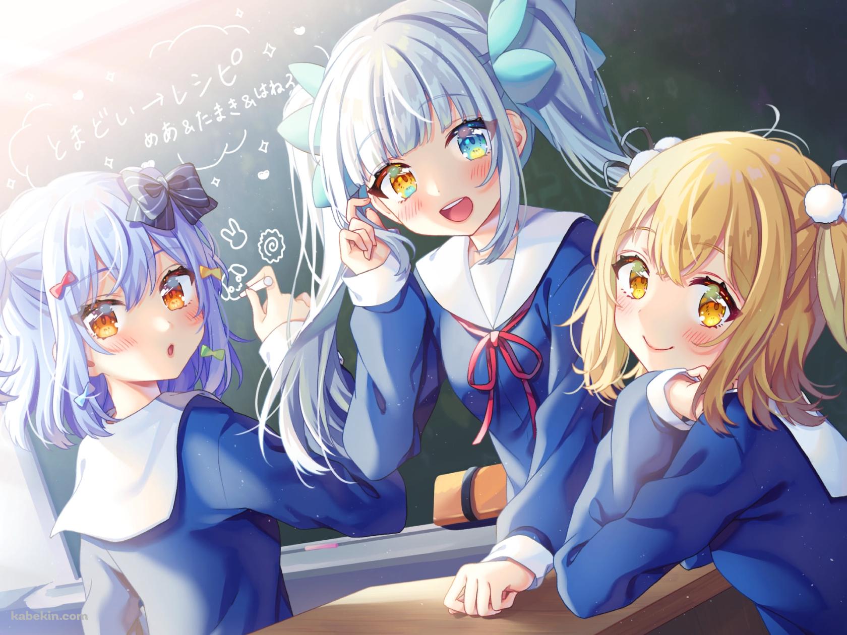 黒板の前に集まる神楽めあ / 犬山たまき / 因幡はねる / バーチャルYouTuber / Vtuberの壁紙(1680px x 1260px) 高画質 PC・デスクトップ用
