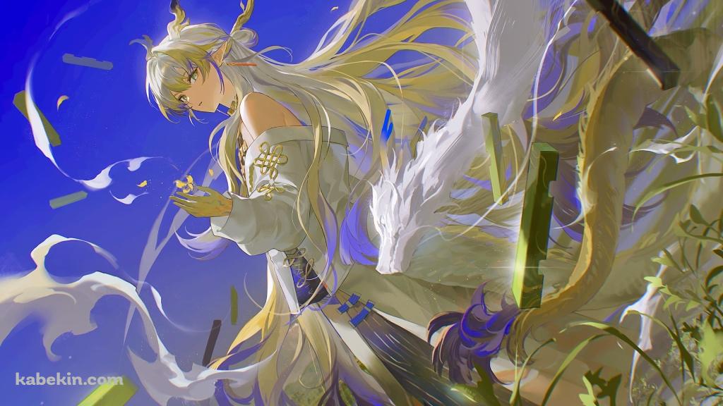 白い竜とこちらを見つめる黍 / アークナイツの壁紙(1024px x 576px) 高画質 PC・デスクトップ用