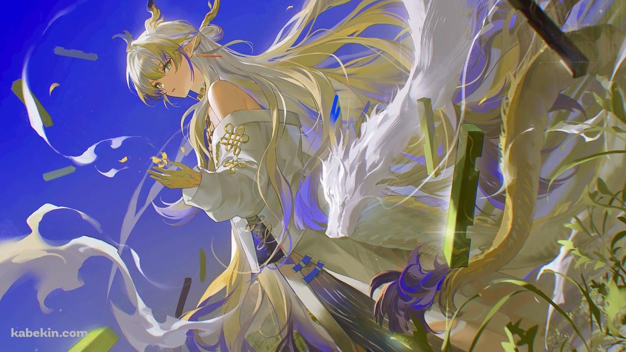 白い竜とこちらを見つめる黍 / アークナイツの壁紙(1242px x 698px) 高画質 PC・デスクトップ用