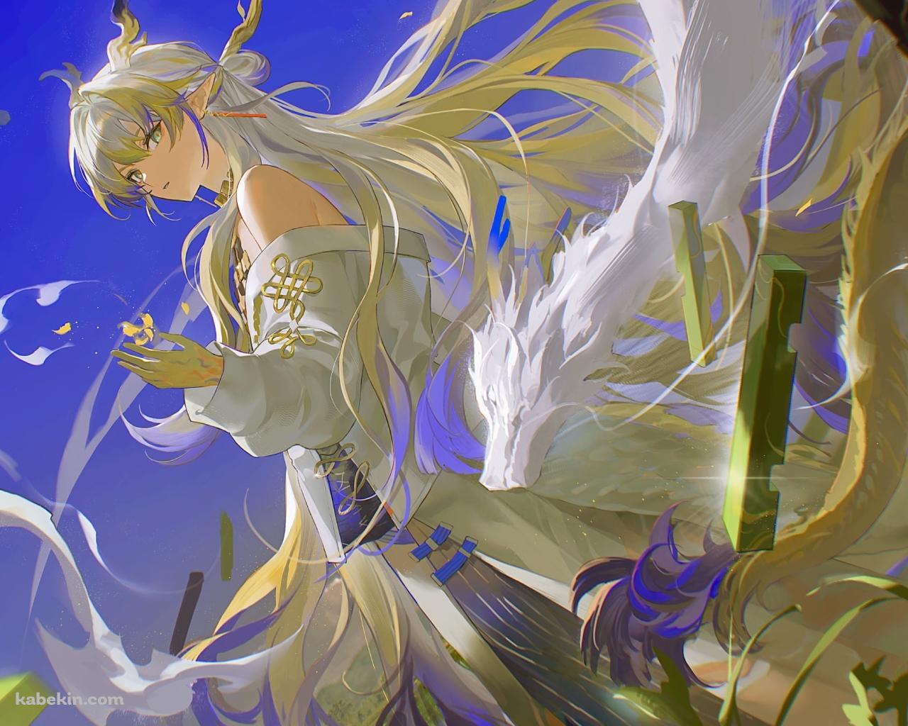 白い竜とこちらを見つめる黍 / アークナイツの壁紙(1280px x 1024px) 高画質 PC・デスクトップ用