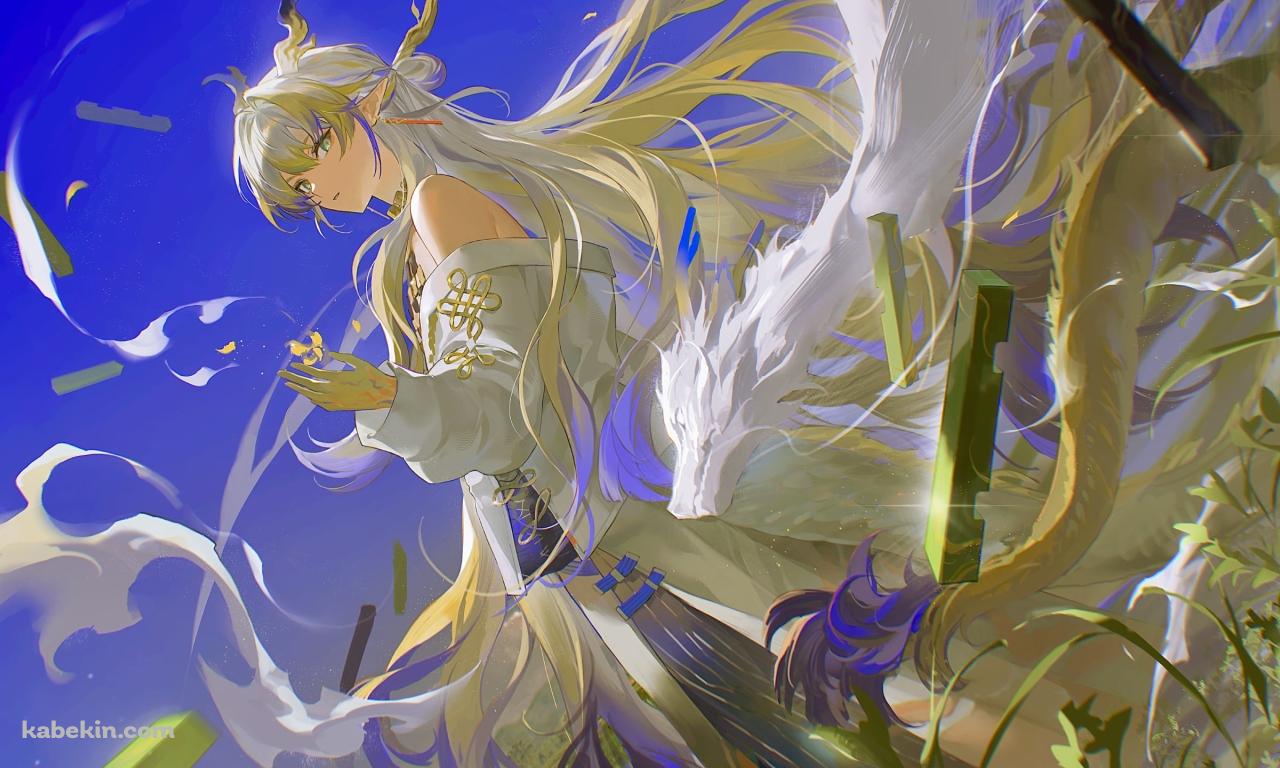 白い竜とこちらを見つめる黍 / アークナイツの壁紙(1280px x 768px) 高画質 PC・デスクトップ用