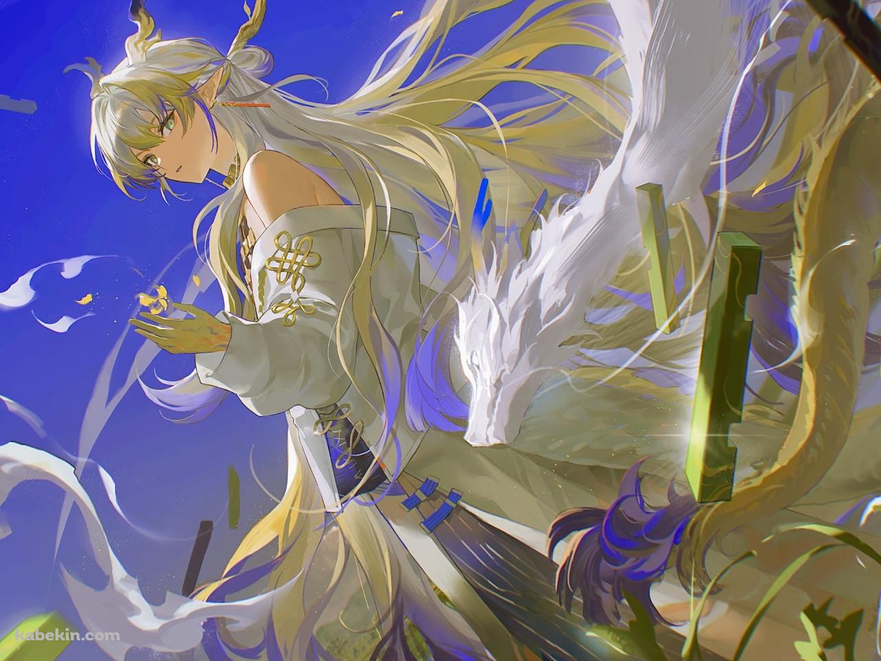 白い竜とこちらを見つめる黍 / アークナイツの壁紙(1280px x 960px) 高画質 PC・デスクトップ用