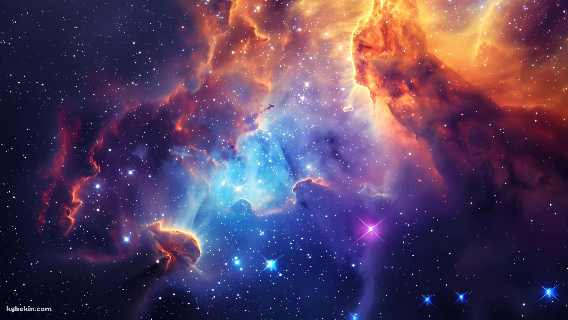 極彩色の宇宙 / 綺麗 / 瞬く星(1920x1080px)のデスクトップPC用の壁紙 | 高画質 | 壁紙キングダム