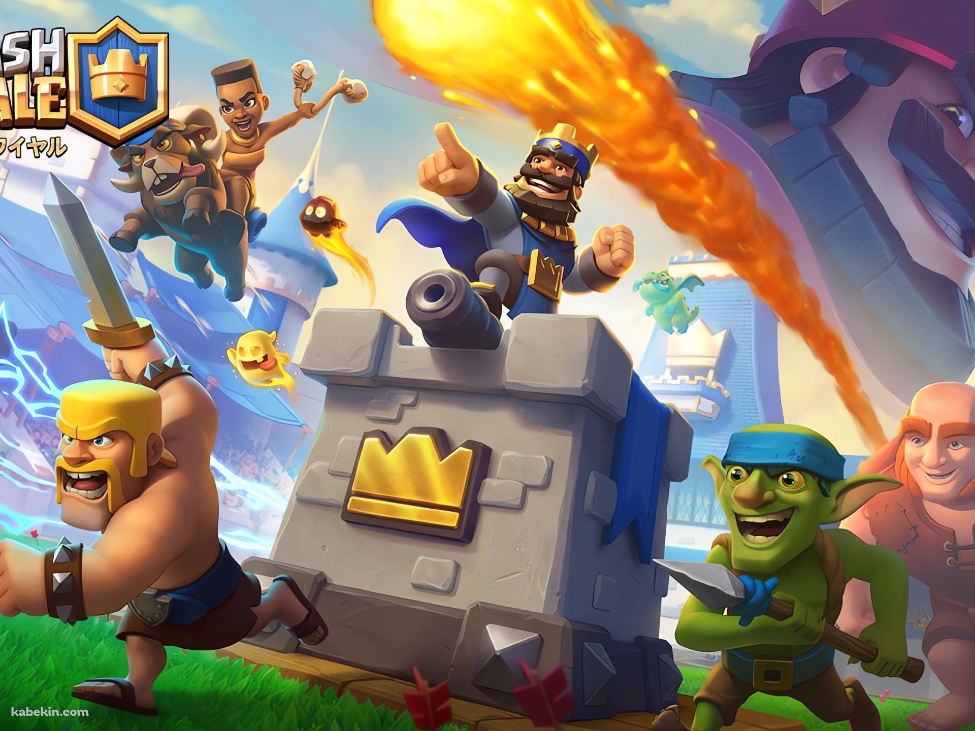キング / プリンセス / エレスピ / ヒースピ / ファイスピ / ベビドラ / バーバリアン / ラムライダー / 槍ゴブ / ジャイアント / Clash Royale / クラロワの壁紙(1920px x 1440px) 高画質 PC・デスクトップ用
