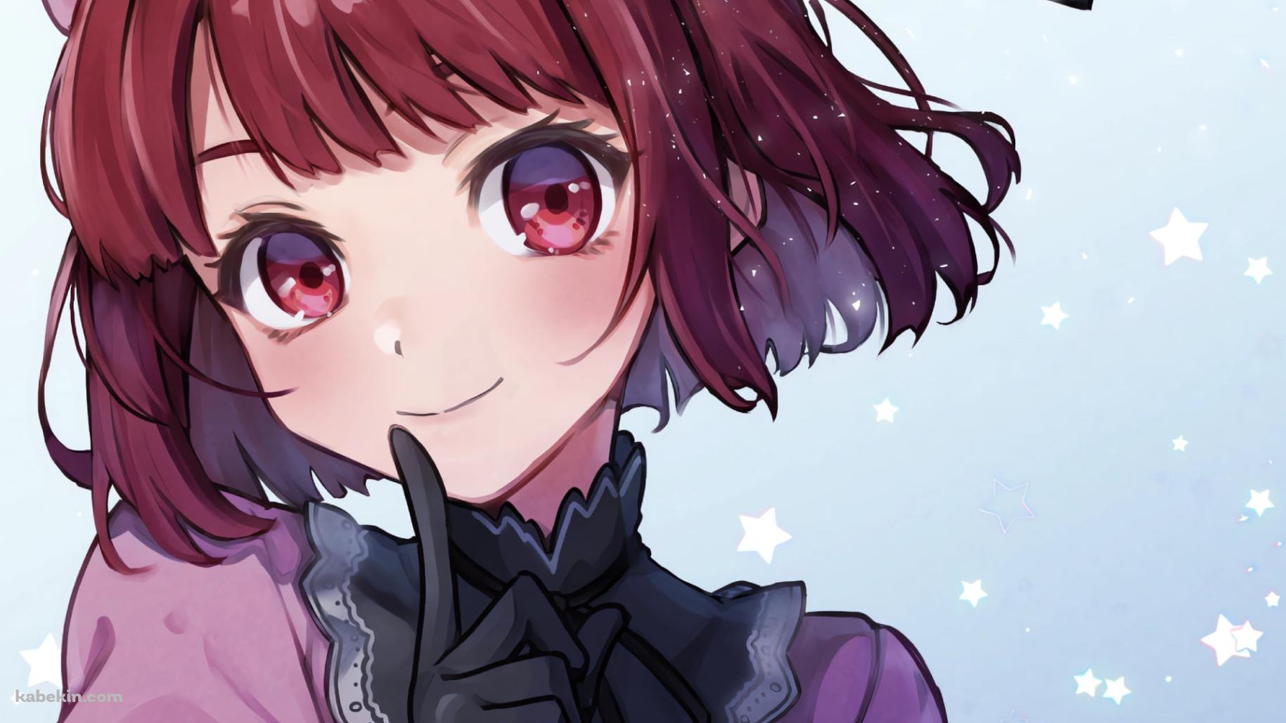 口元に人差し指をあてる可愛い有馬かな / 推しの子の壁紙(1829px x 1029px) 高画質 PC・デスクトップ用