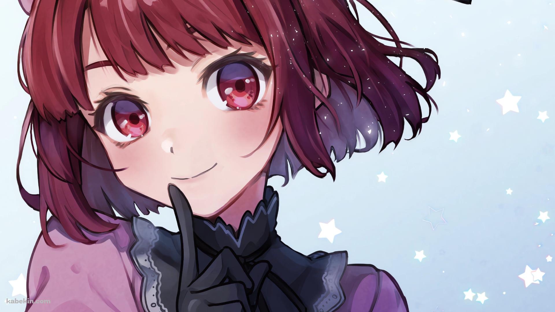 口元に人差し指をあてる可愛い有馬かな / 推しの子の壁紙(1920px x 1080px) 高画質 PC・デスクトップ用