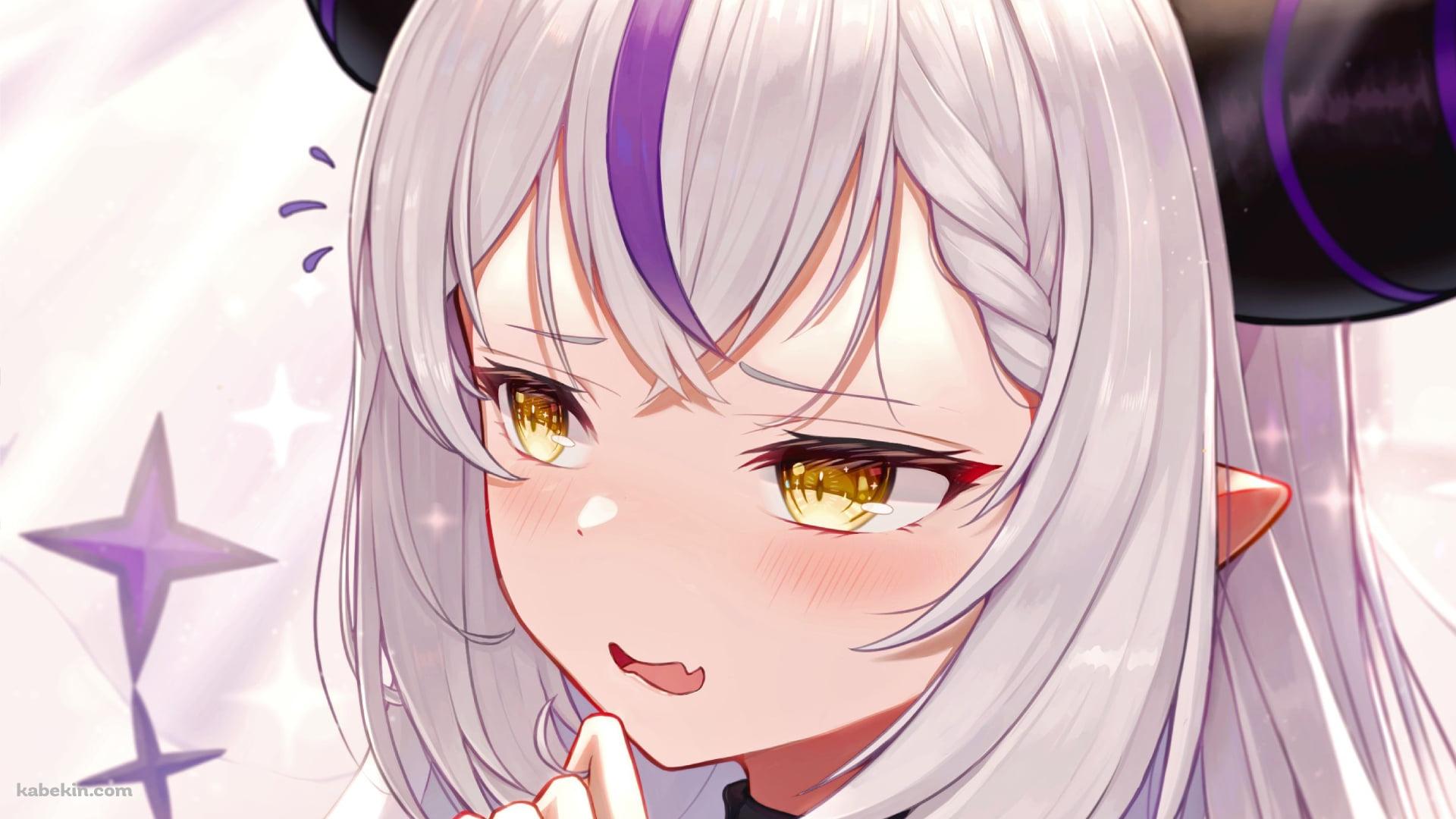 顔を赤らめてモジモジするラプラス・ダークネス / ホロライブ / バーチャルYouTuber / Vtuberの壁紙(1920px x 1080px) 高画質 PC・デスクトップ用