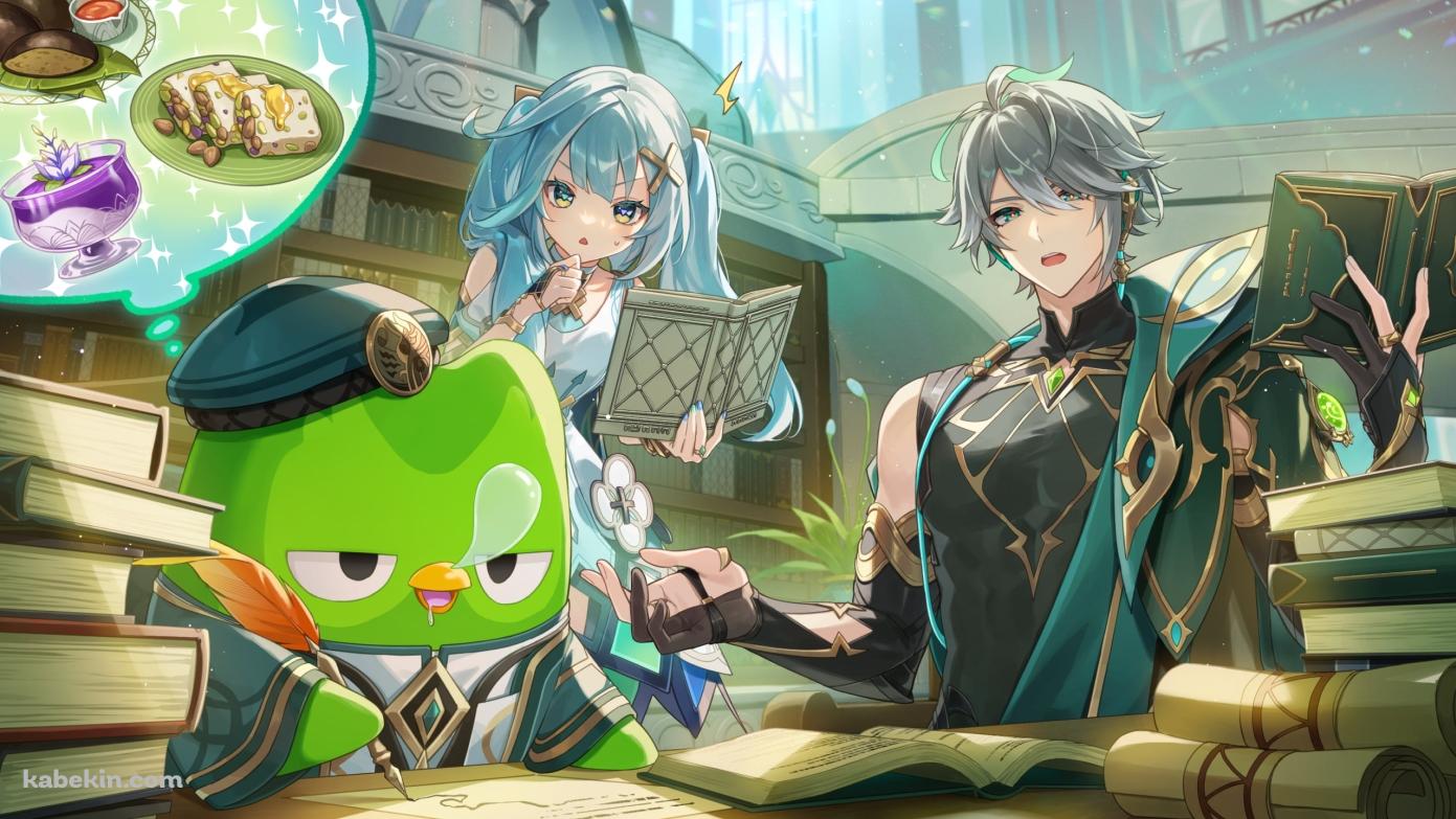 居眠りするデュオと本を読むファルザンとアルハイゼン / 原神の壁紙(1391px x 783px) 高画質 PC・デスクトップ用