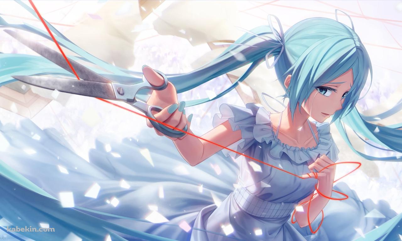 赤い線をハサミで切る初音ミク / ボーカロイドの壁紙(1280px x 768px) 高画質 PC・デスクトップ用