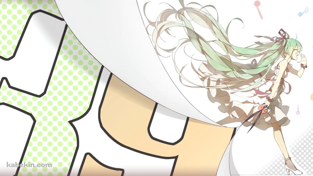 笑顔で歌を唄う初音ミク / 39 / ボカロの壁紙(1051px x 591px) 高画質 PC・デスクトップ用