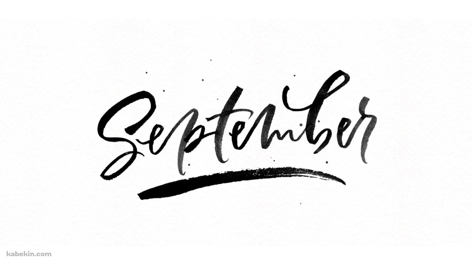 September / 9月 / タイポグラフィの壁紙(1600px x 900px) 高画質 PC・デスクトップ用