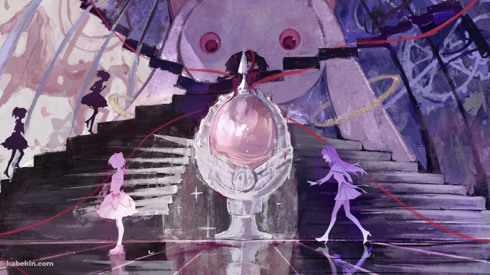 暁美ほむら / 鹿目まどか / キュゥべえ / 大広間 / 魔法少女まどか☆マギカの壁紙(1600px x 900px) 高画質 PC・デスクトップ用