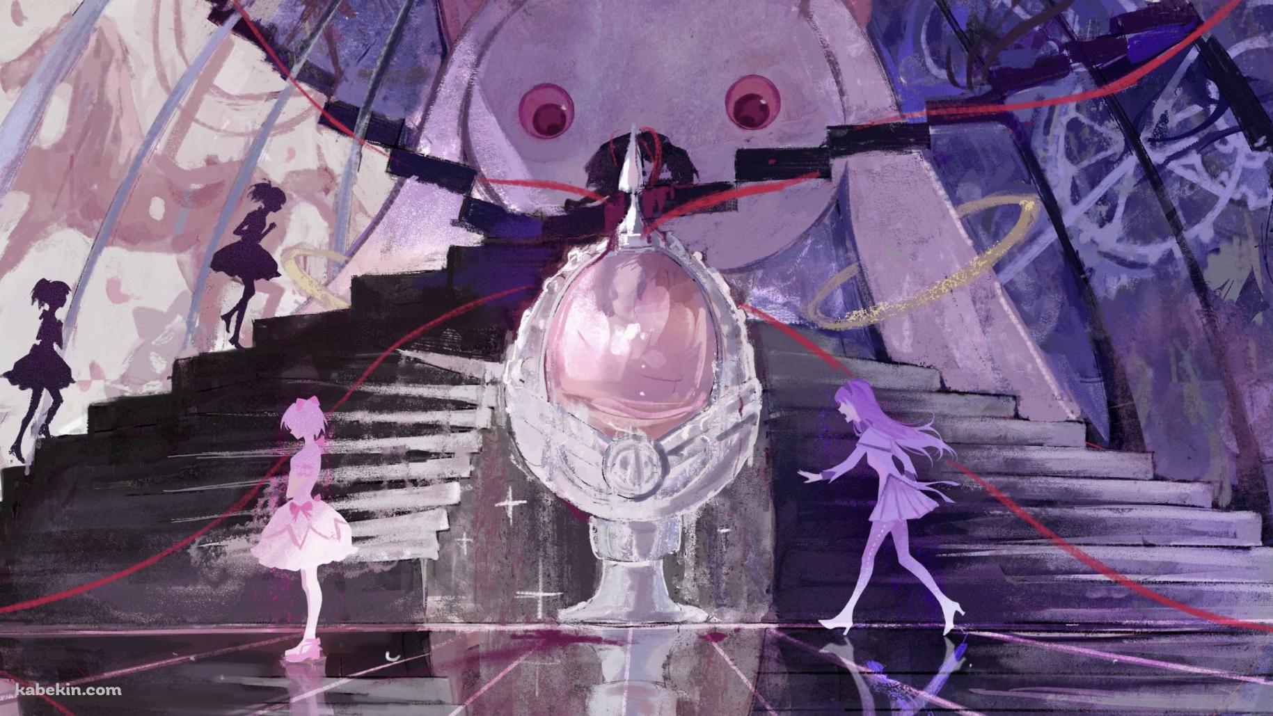 暁美ほむら / 鹿目まどか / キュゥべえ / 大広間 / 魔法少女まどか☆マギカの壁紙(1829px x 1029px) 高画質 PC・デスクトップ用