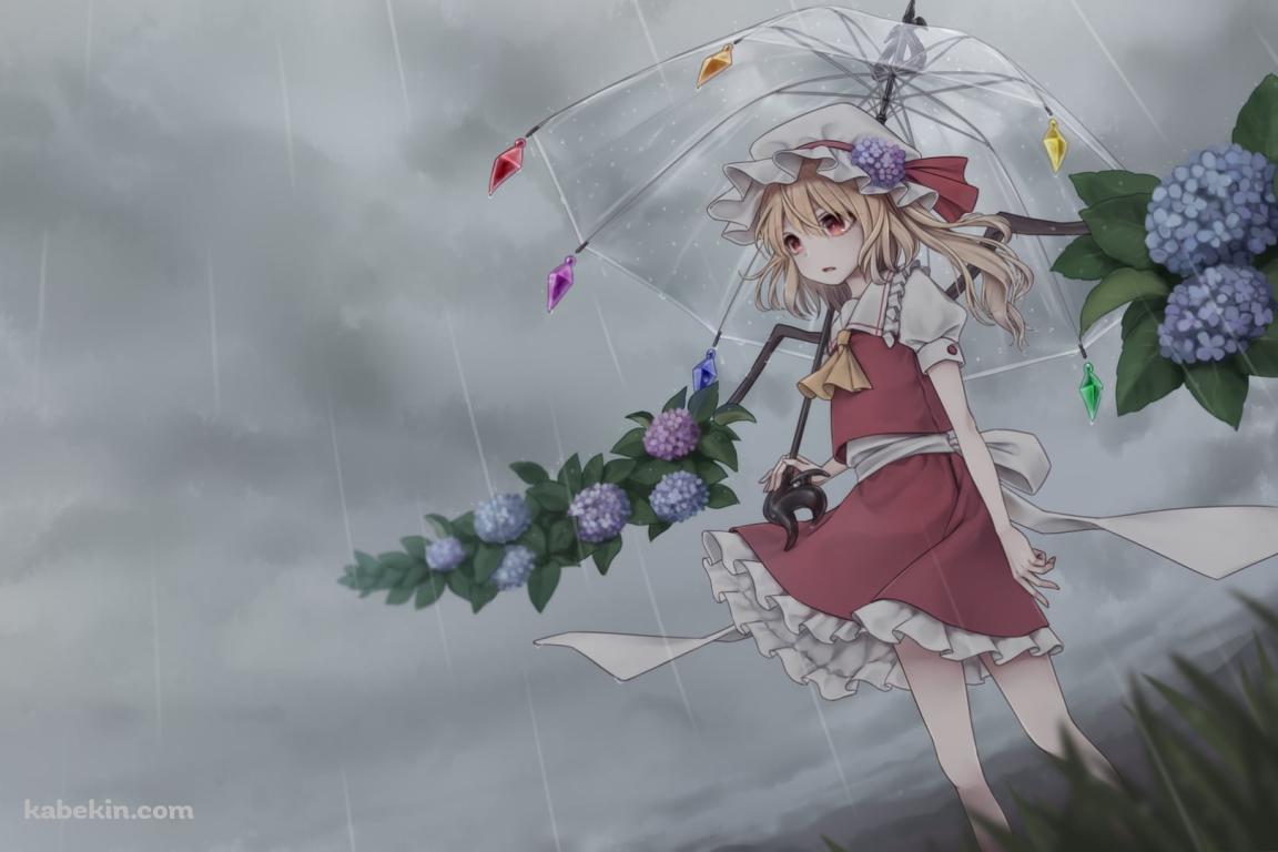 紫陽花と傘をさすフランドール・スカーレット / 東方の壁紙(1152px x 768px) 高画質 PC・デスクトップ用