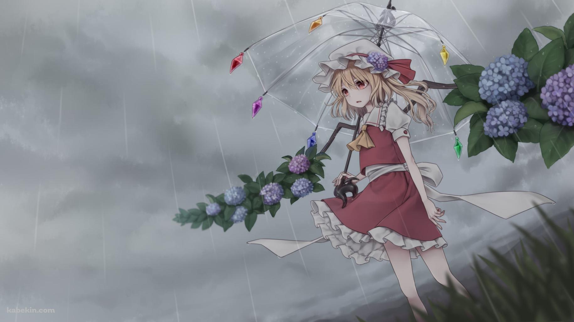 紫陽花と傘をさすフランドール・スカーレット / 東方の壁紙(1829px x 1029px) 高画質 PC・デスクトップ用